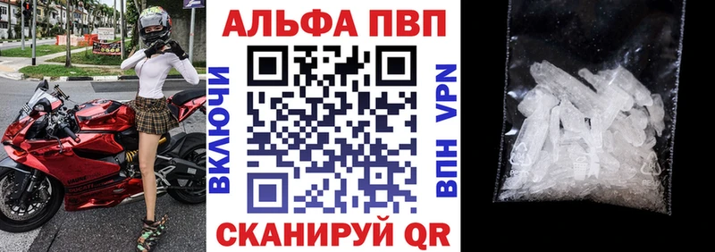 Купить  Закаменск  А ПВП крисы CK 