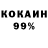 МЕТАДОН кристалл Tactical Guru