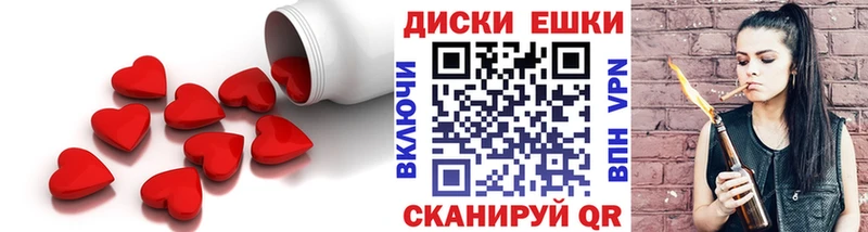 Купить где  Закаменск  Ecstasy DUBAI 