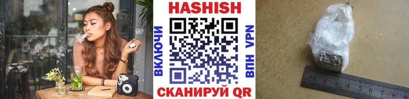 ГАШИШ Premium Закаменск