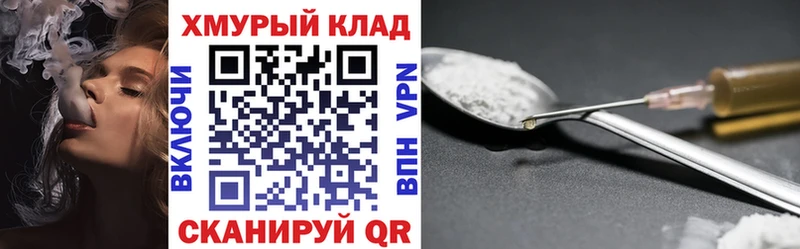 Героин гречка  Купить  Закаменск 