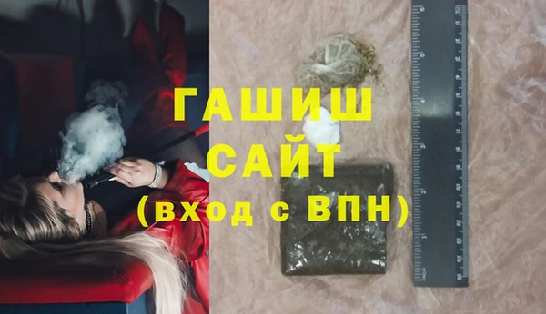 эйфоретик Кинешма