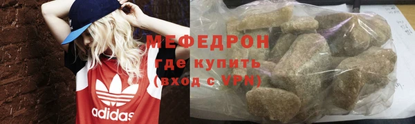 круглые Киреевск