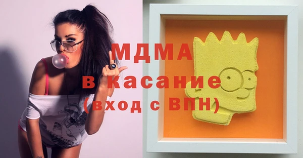 эйфоретик Кинешма