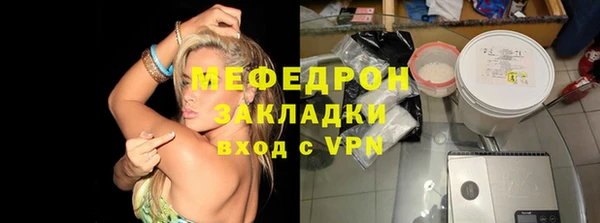 эйфоретик Кинешма