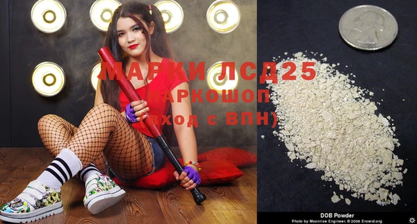 эйфоретик Кинешма
