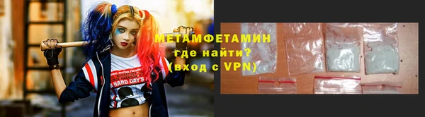 эйфоретик Кинешма