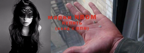 эйфоретик Кинешма
