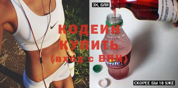 эйфоретик Кинешма