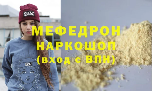 экстази Киренск