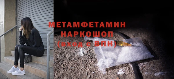 эйфоретик Кинешма