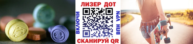 Купить  Закаменск  ЛСД экстази кислота 