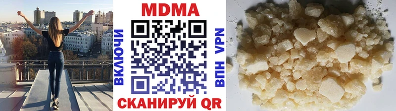 МДМА кристаллы  Купить где  Закаменск 